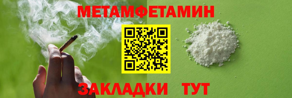 АМФЕТАМИН Розовый Санкт-Петербург