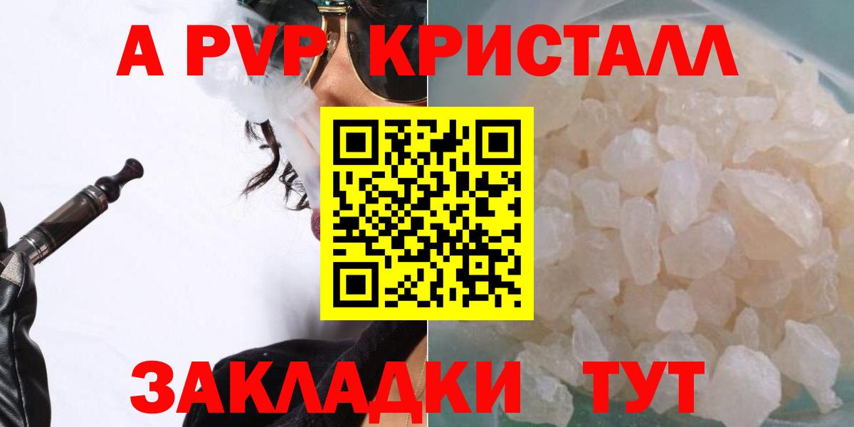 APVP СК КРИС Санкт-Петербург