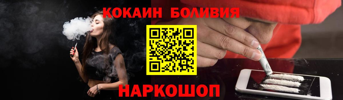 КОКАИН 97% Санкт-Петербург