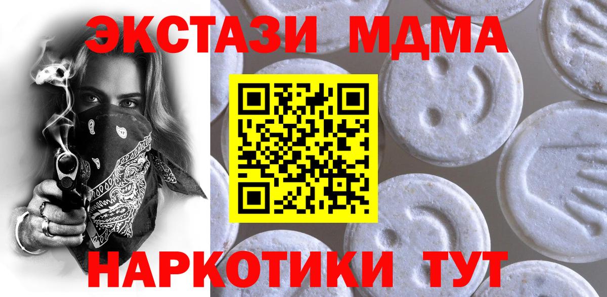 ЭКСТАЗИ DUBAI Санкт-Петербург