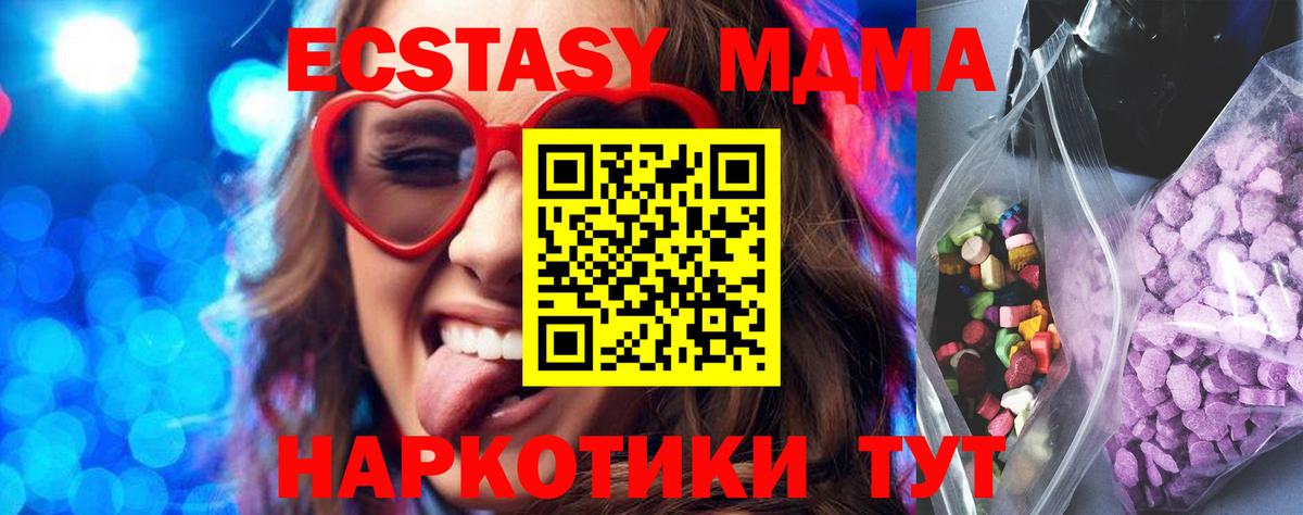 Гашиш  НБОМе  Cocaine  Санкт-Петербург  Конопля  Сколько стоит  Гашиш  Вход с VPN  Меф кристаллы 