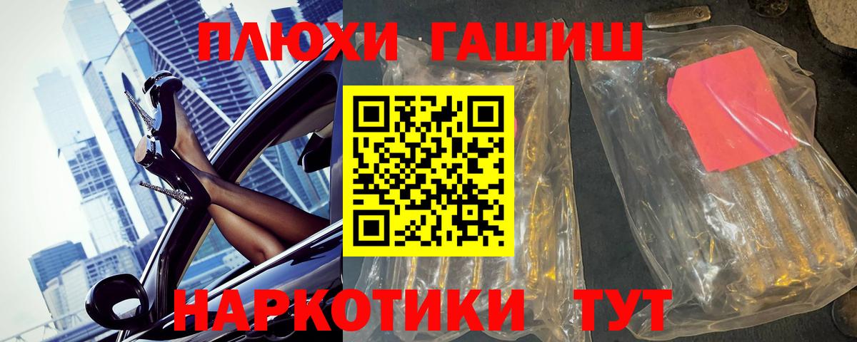 Санкт-Петербург  ГАШ AMNESIA HAZE  ГАШ ice o lator  Вход с VPN 