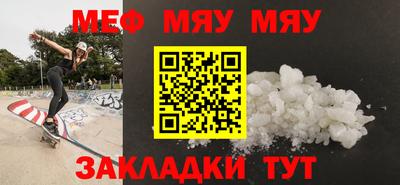 круглые Рузаевка
