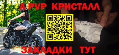 MDMA Premium VHQ Рыбинск