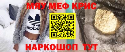 MDMA Premium VHQ Рыбинск