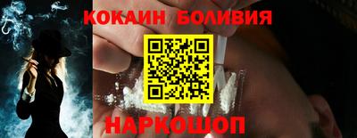 MDMA Premium VHQ Рыбинск