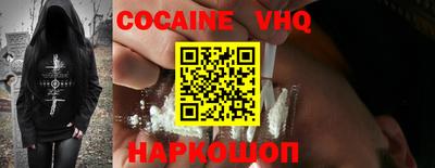 мяу мяу кристалл Рязань