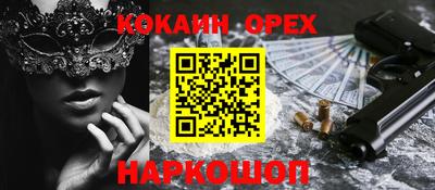MDMA Premium VHQ Рыбинск