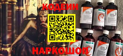 мяу мяу кристалл Рязань