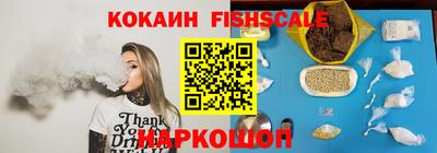 мяу мяу кристалл Рязань