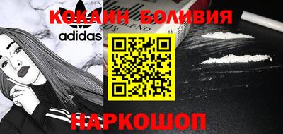 MDMA Premium VHQ Рыбинск