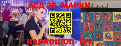 круглые Рузаевка