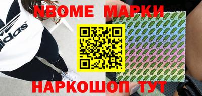 мяу мяу кристалл Рязань