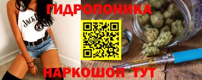 мяу мяу кристалл Рязань