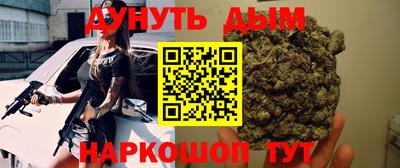 мяу мяу кристалл Рязань
