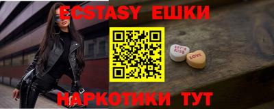 MDMA Premium VHQ Рыбинск