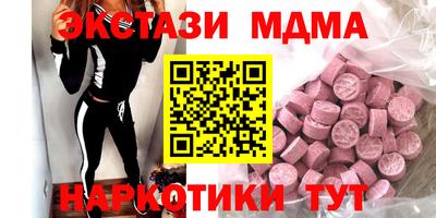 MDMA Premium VHQ Рыбинск
