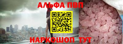 мяу мяу кристалл Рязань
