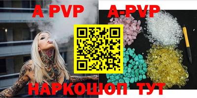 круглые Рузаевка
