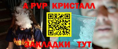 MDMA Premium VHQ Рыбинск