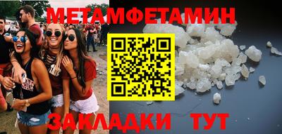 MDMA Premium VHQ Рыбинск