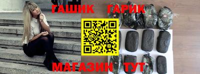 мяу мяу кристалл Рязань