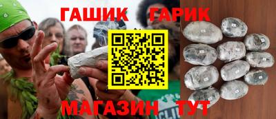 мяу мяу кристалл Рязань