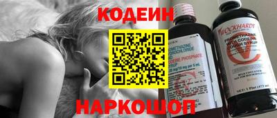 мяу мяу кристалл Рязань