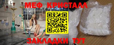 MDMA Premium VHQ Рыбинск