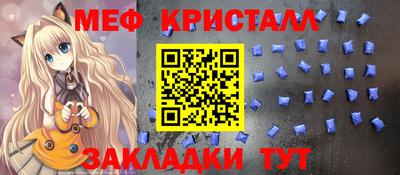 MDMA Premium VHQ Рыбинск