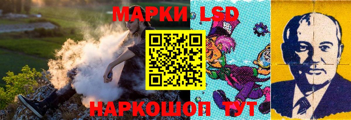 Марки N-bome 1500мкг  Вход с VPN  Марки N-bome  Марки N-bome 1500мкг  Санкт-Петербург 